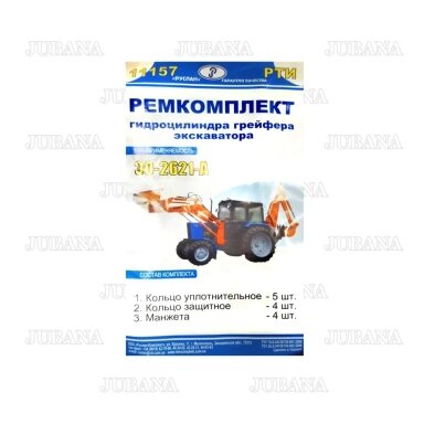 11157 RMK EO-2621-A hydraulic cylinder grapple
