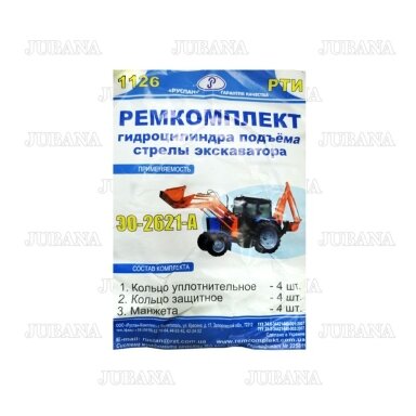 1126 RMK EO-2621-A hydraulic cylinder for lifting arm