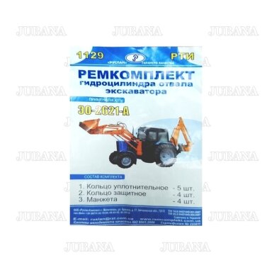 1129 RMK EO-2621-A hydraulic cylinder overturning