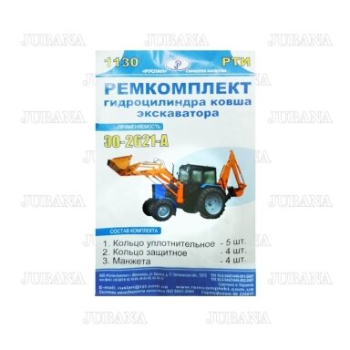 1130 RMK EO-2621-A hydraulic cylinder bucket