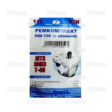 111 RMK NŠ-10E siurblio su plastmase 1