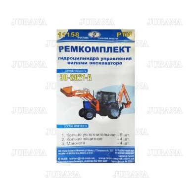 11158 RMK EO-2621-A hidrocilindro šakių valdymo 1 11158 RMK EO-2621-A hidrocilindro šakių valdymo 1