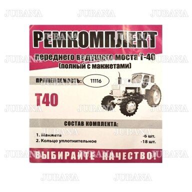 1830 RMK priekinio vedančio tilto