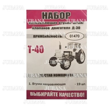 2006 RMK Valve rubber D30-1007399 (19 units)