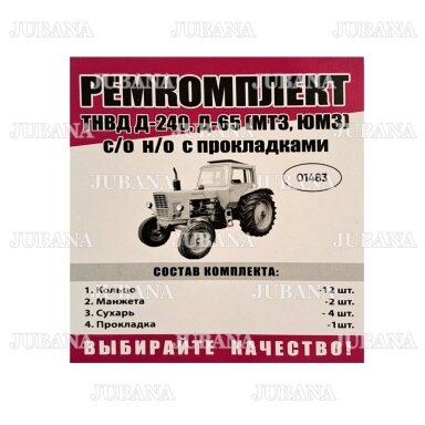 2109 RMK kuro siurblio D-240. D-65
