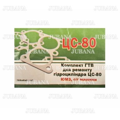 404 RMK C-80 cylinder rubber ring+plastic