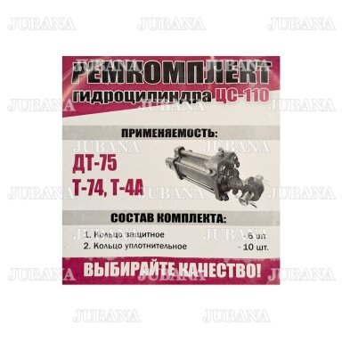 407 RMK C-110 hidrocilindro
