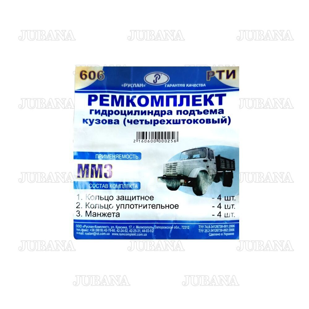 606 RMK hidrocilindro pakėlimo 1