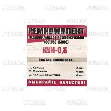 817 RMK hidrocilindro rėmo pakėlėjo KUH-0,8