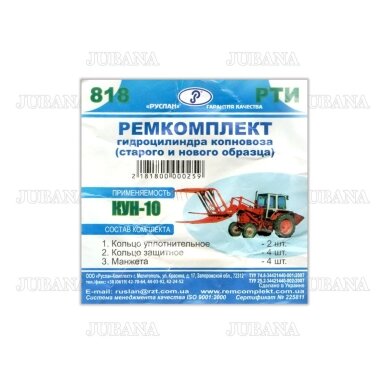 818 RMK hidrocilindro kaušo KUN-10