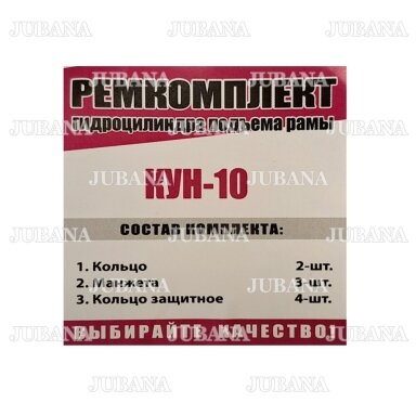819 RMK hidrocilindro rėmo pakėlėjo KUN-10