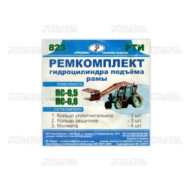 823 RMK hidrocilindro pakėlimo PS-0.5, PS-0.8