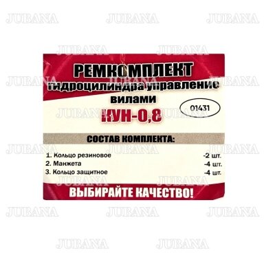 832 RMK hidrocilindro  šakių  KUN-0.8