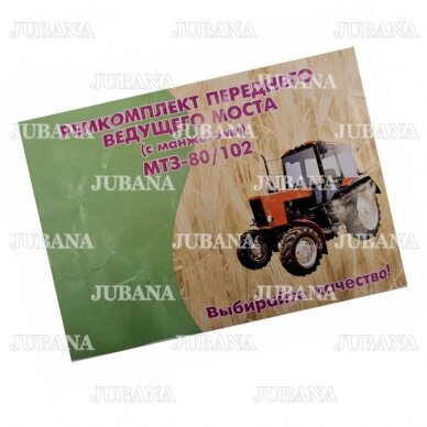 1825 RMK priekinio vedančiojo tilto 1 1825 RMK priekinio vedančiojo tilto 1